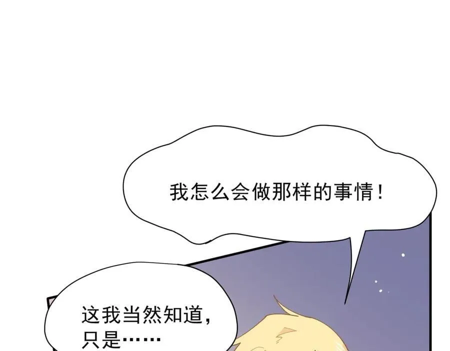 第56话 属于自己的力量91