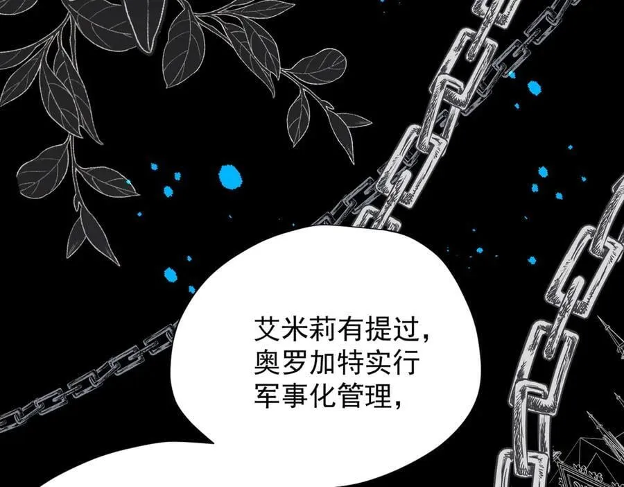 第56话 属于自己的力量29