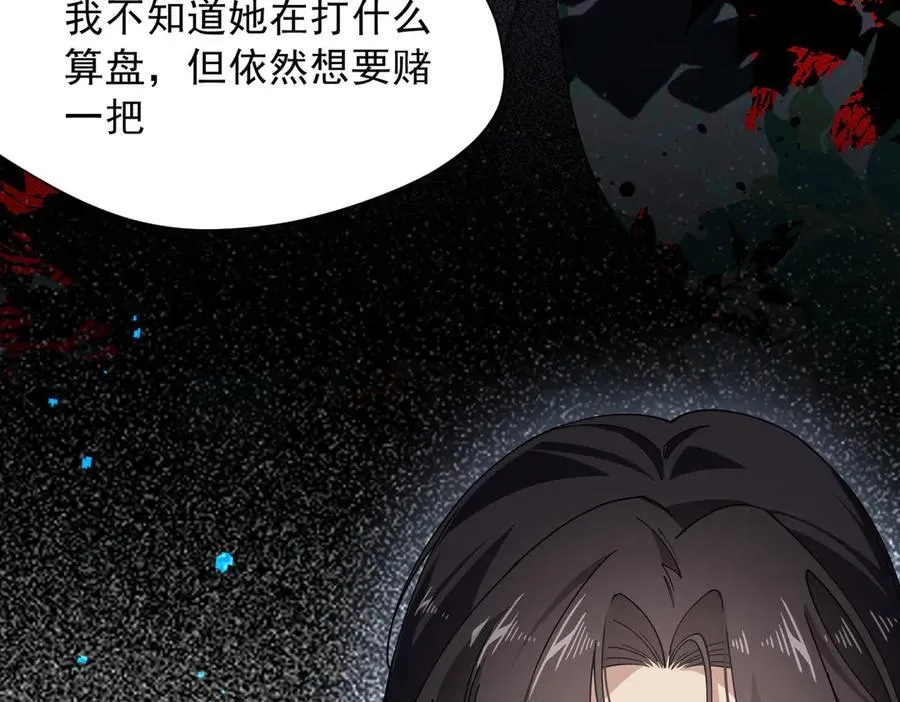 第56话 属于自己的力量46