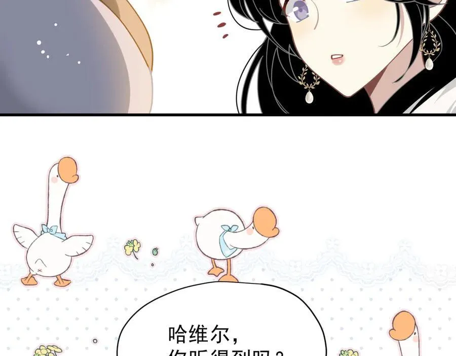 第54话 慌不择路71