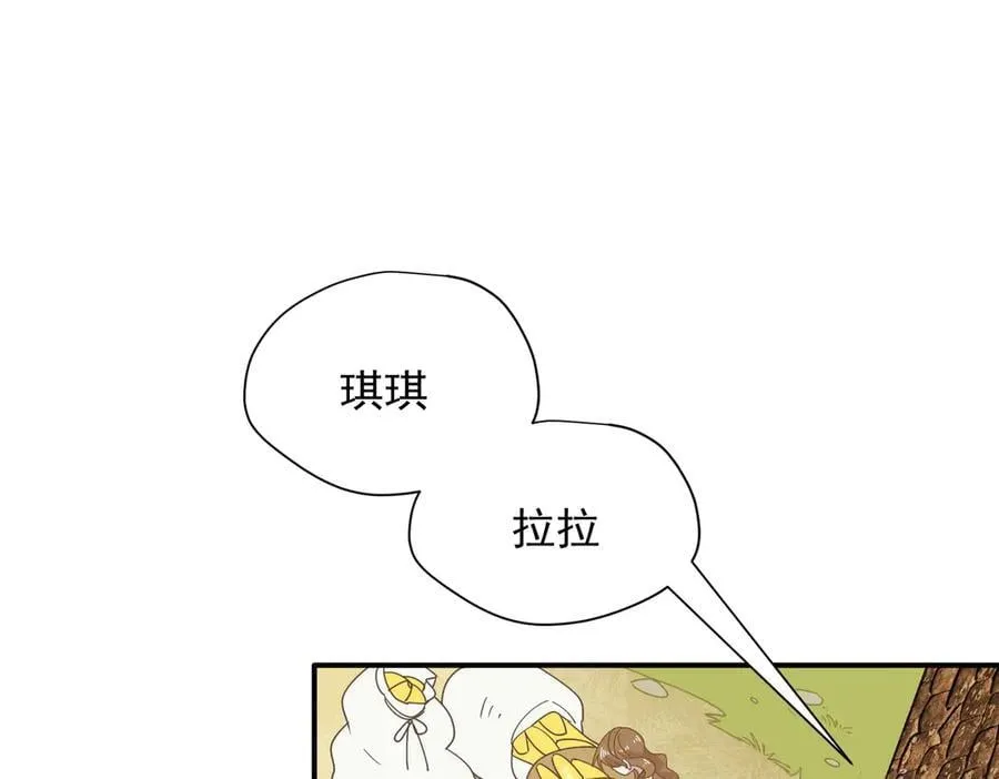 第55话 才没有这样的姐弟呢！34