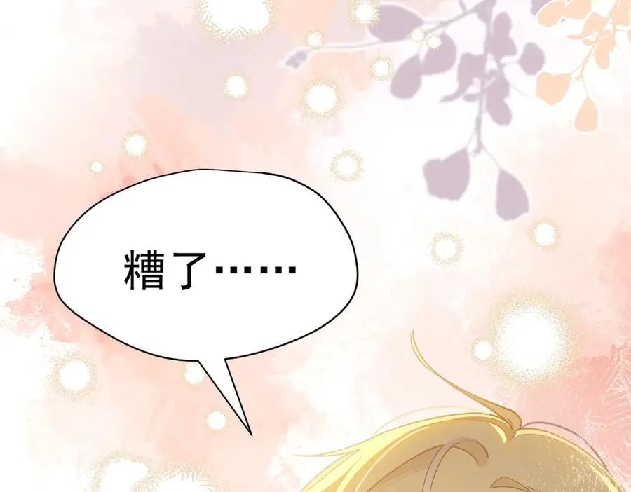 第54话 慌不择路88