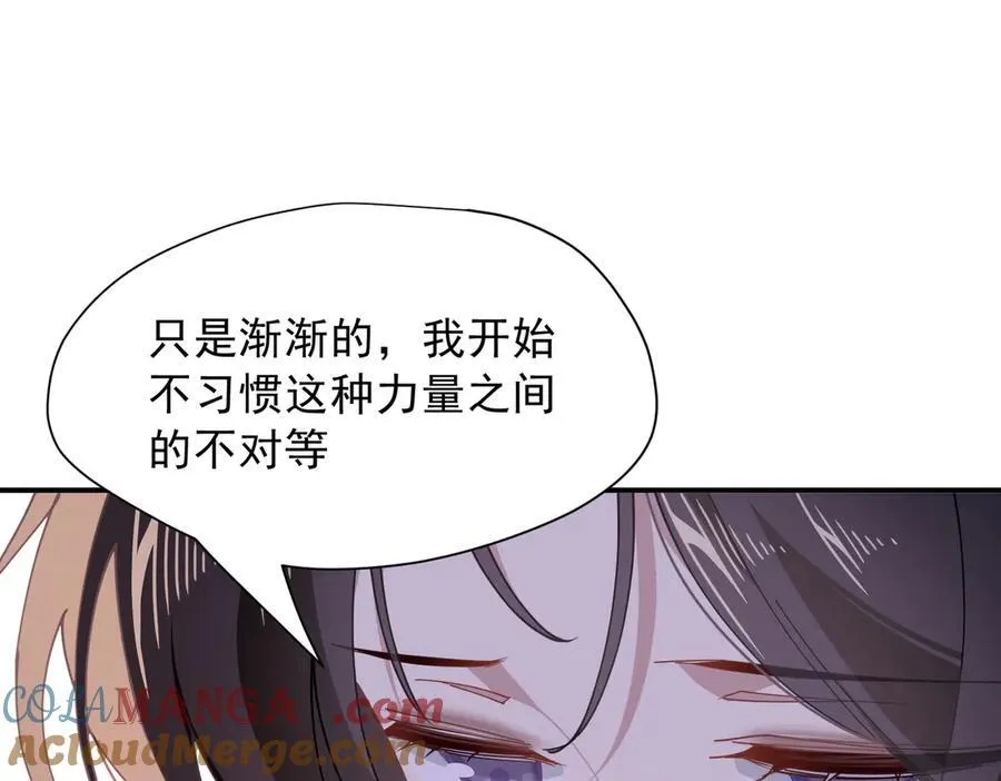 第56话 属于自己的力量80