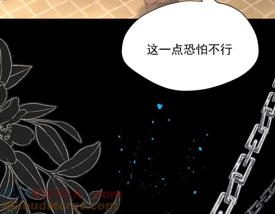 第56话 属于自己的力量28