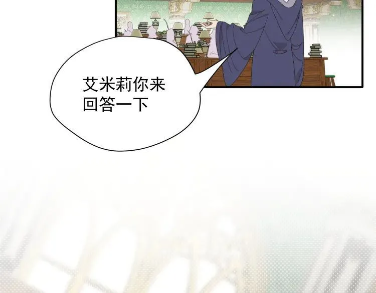 第57话 学院PLAY？！69