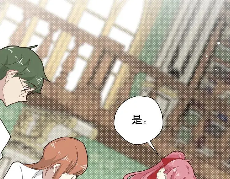 第57话 学院PLAY？！70