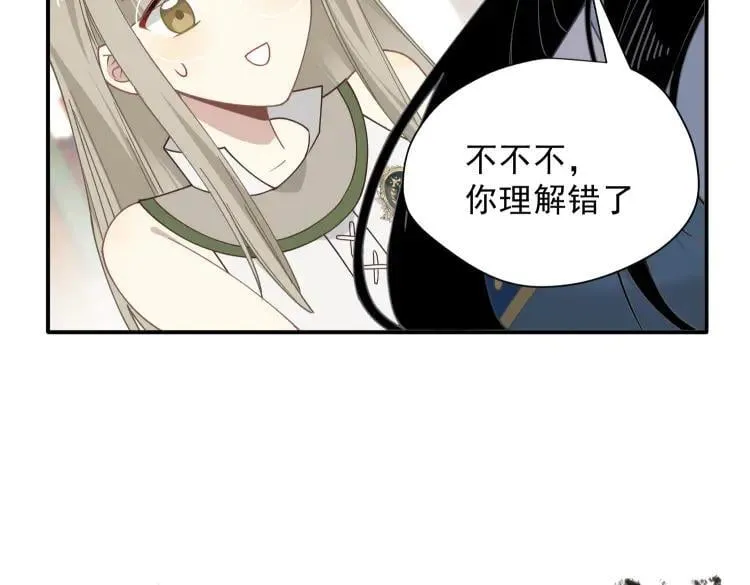 第57话 学院PLAY？！59