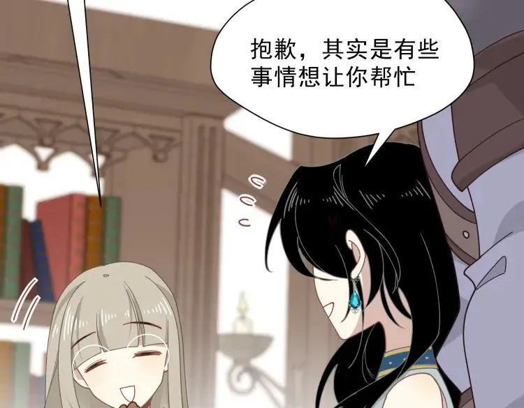 第57话 学院PLAY？！53