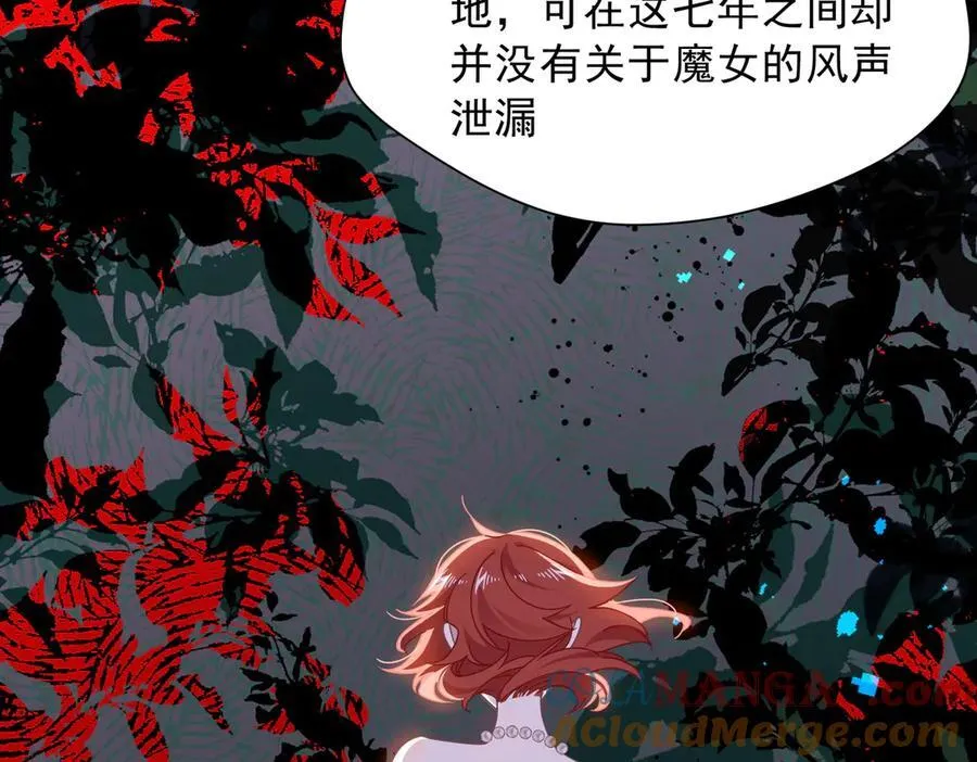 第56话 属于自己的力量44