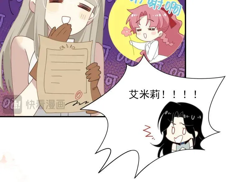 第57话 学院PLAY？！13