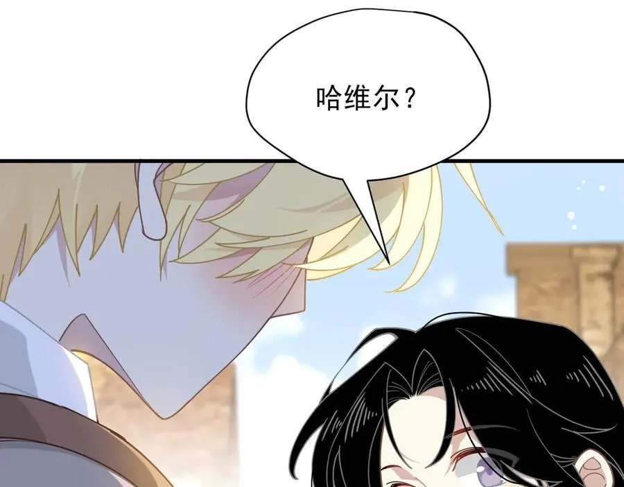 第54话 慌不择路70