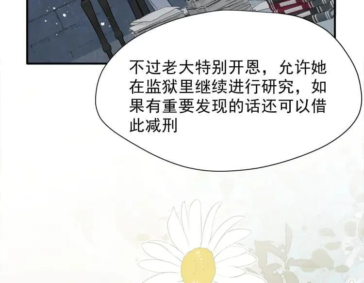 第57话 学院PLAY？！29
