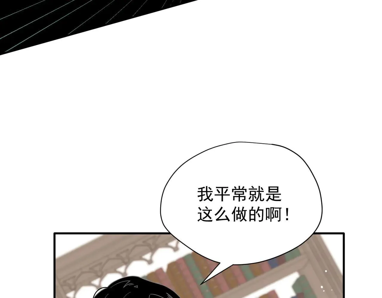 第58话 番外38