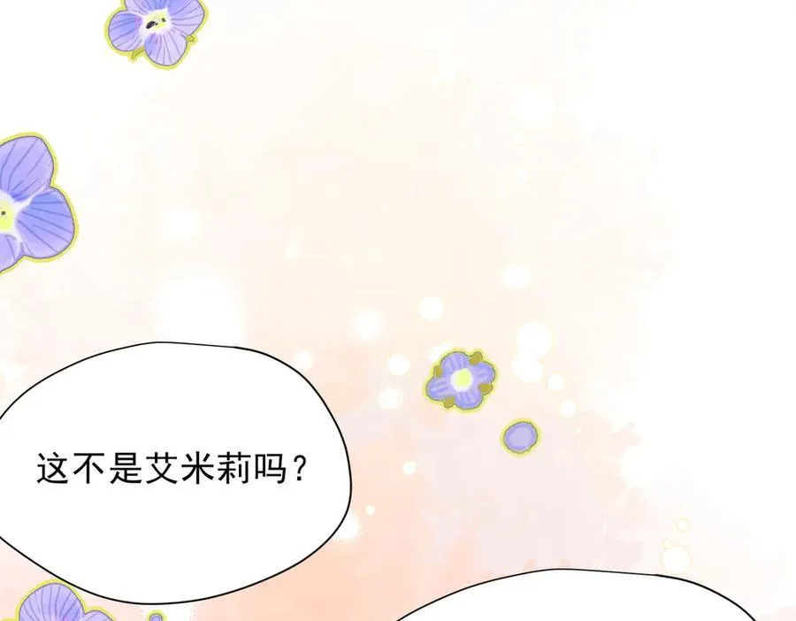 第55话 才没有这样的姐弟呢！109