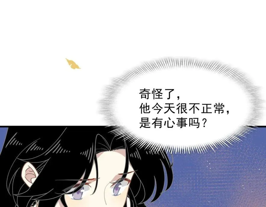 第54话 慌不择路20