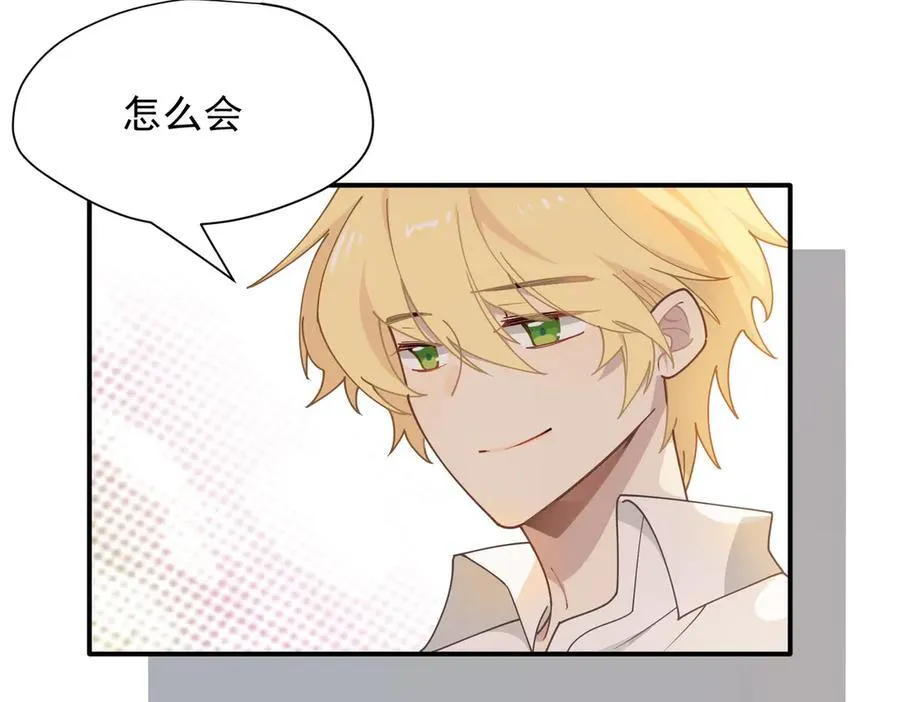 第56话 属于自己的力量103