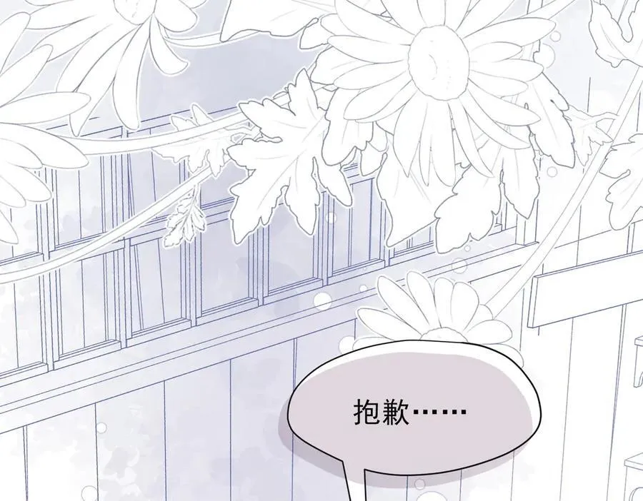 第56话 属于自己的力量75