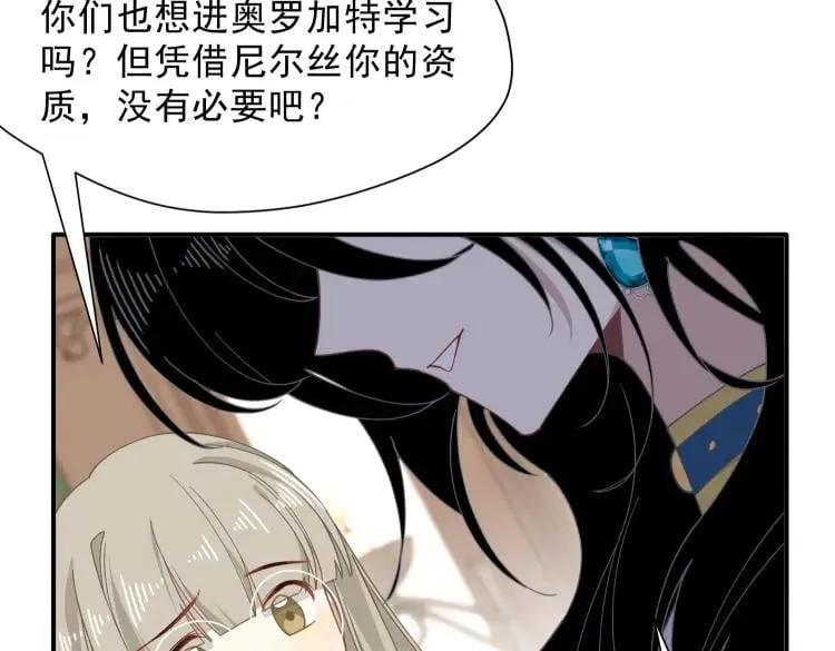 第57话 学院PLAY？！58