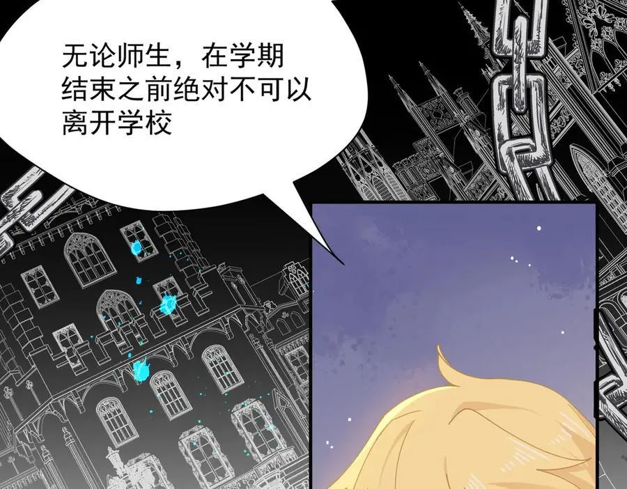 第56话 属于自己的力量30