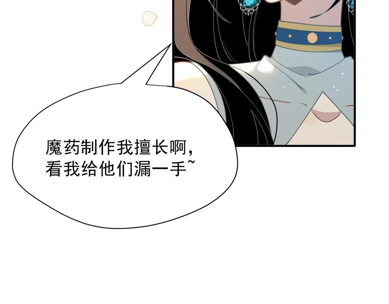 第58话 番外6