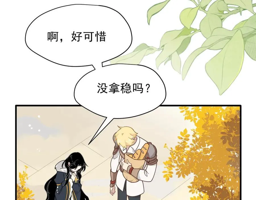 第54话 慌不择路68