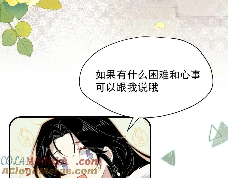 第54话 慌不择路51