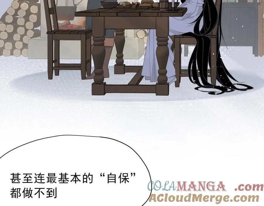 第56话 属于自己的力量84