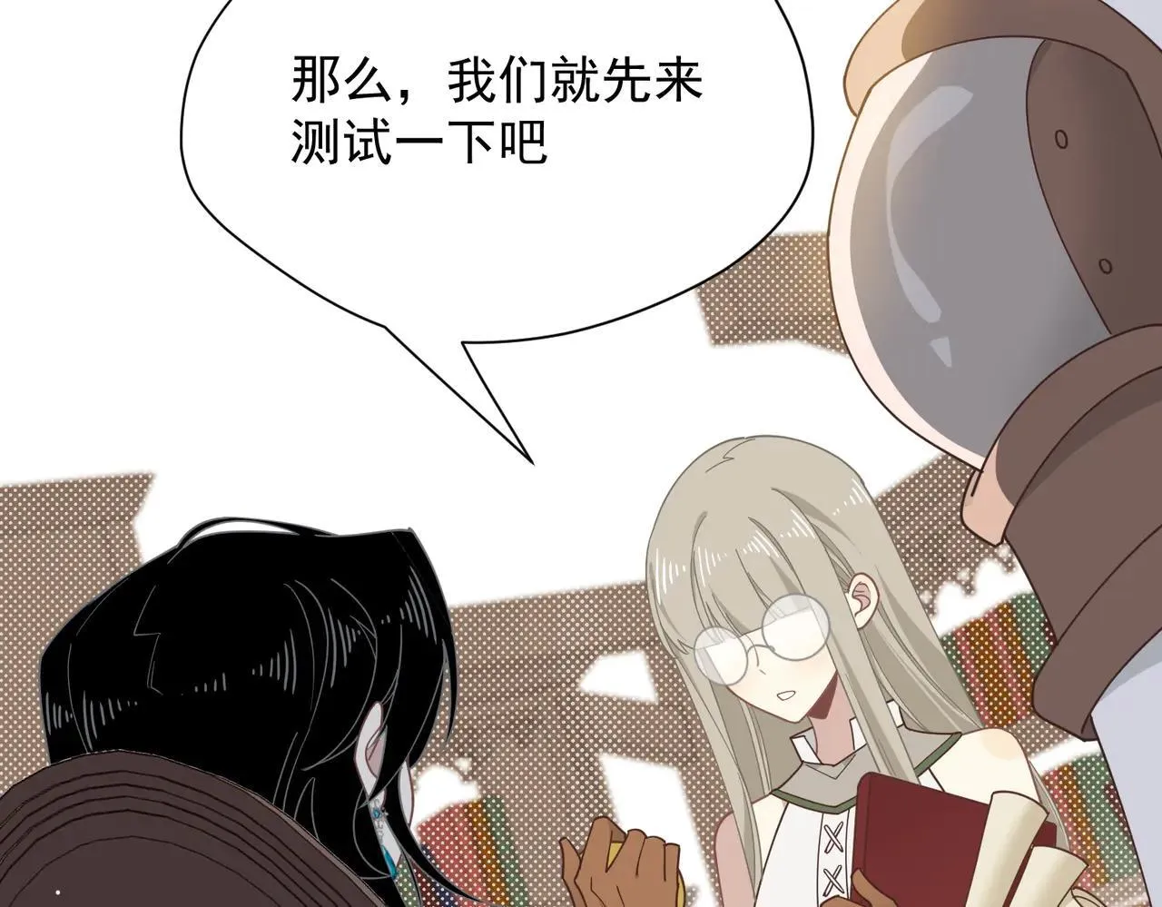第58话 番外25
