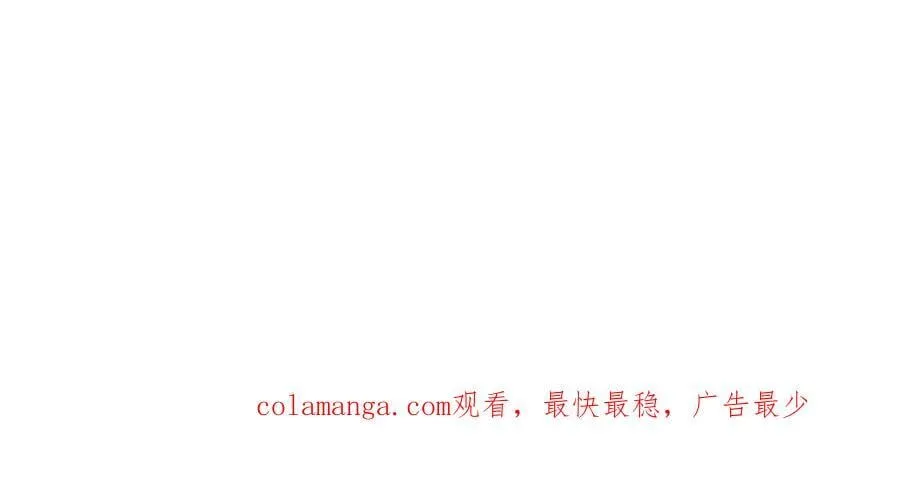 第54话 慌不择路92