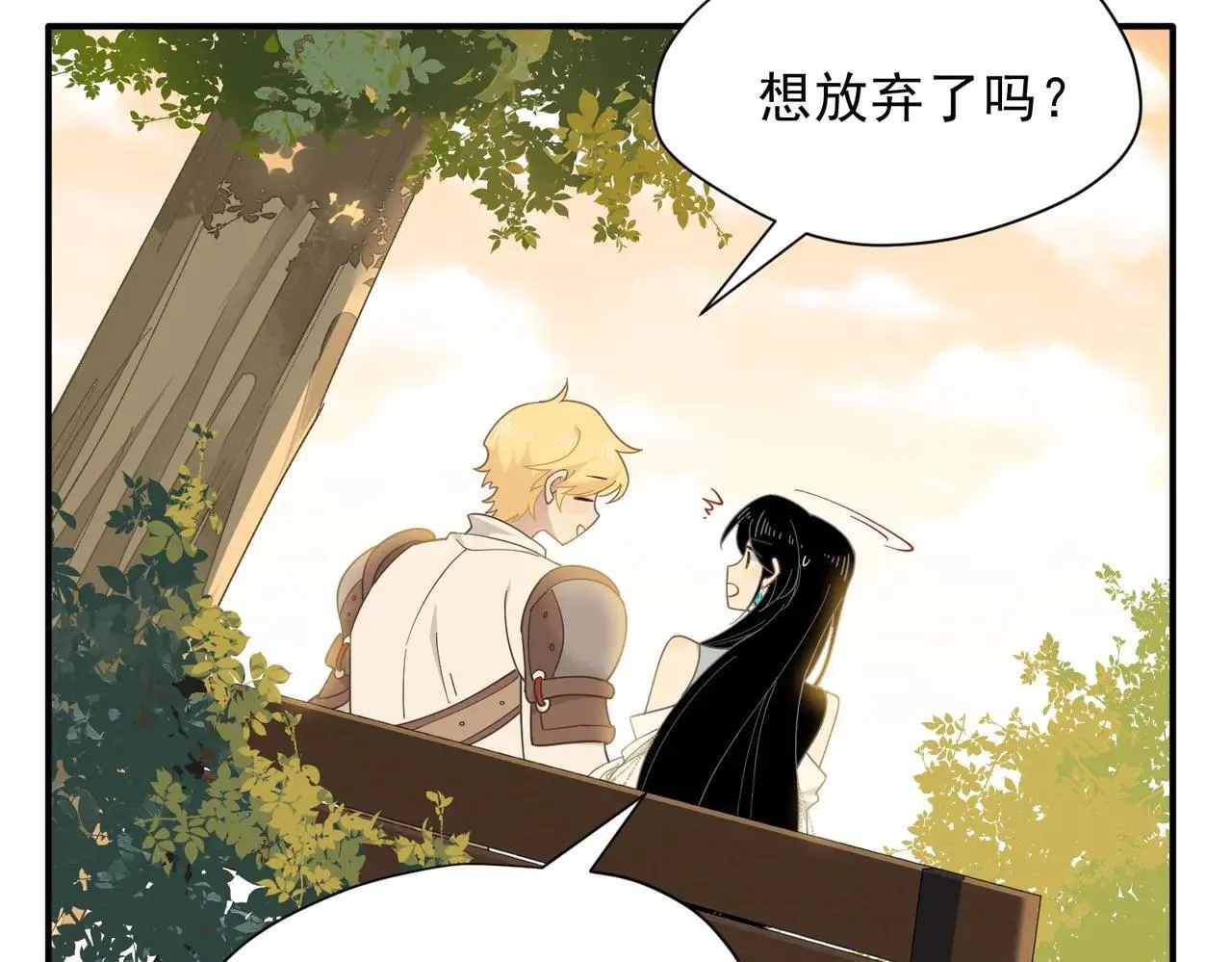 第58话 番外71