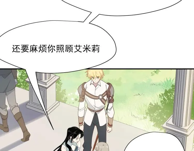 第57话 学院PLAY？！10