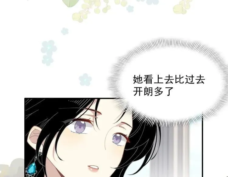第57话 学院PLAY？！18