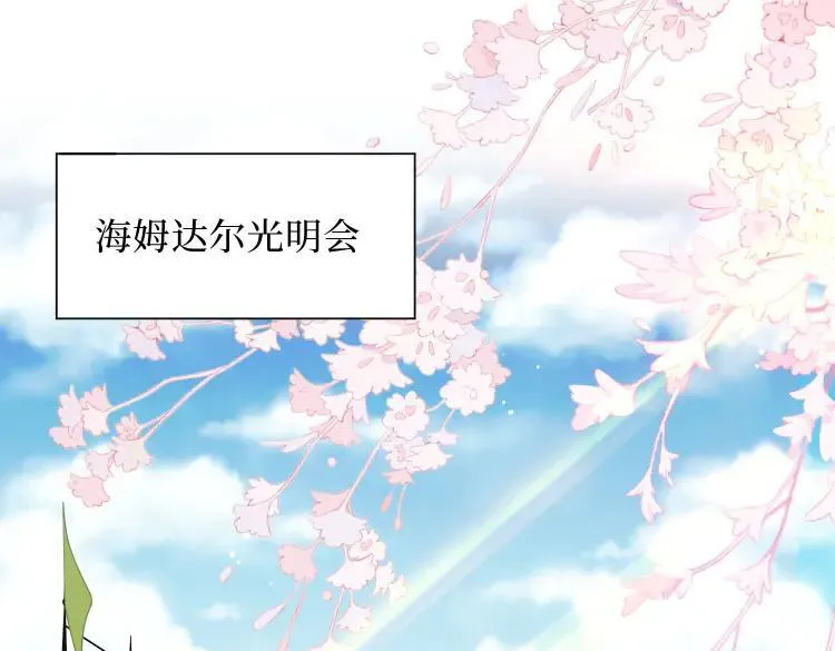 第57话 学院PLAY？！1