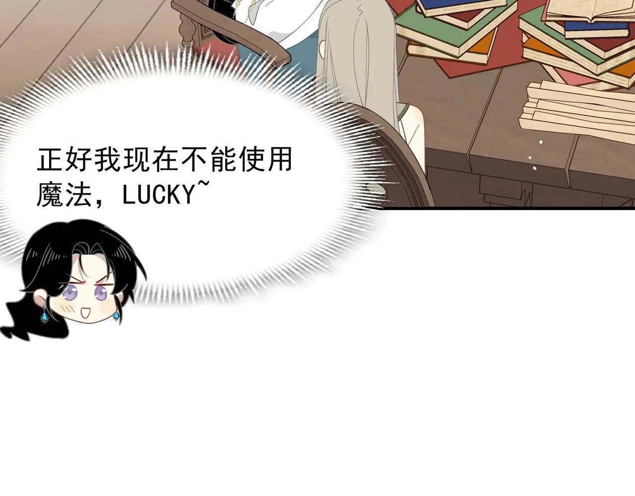 第58话 番外4