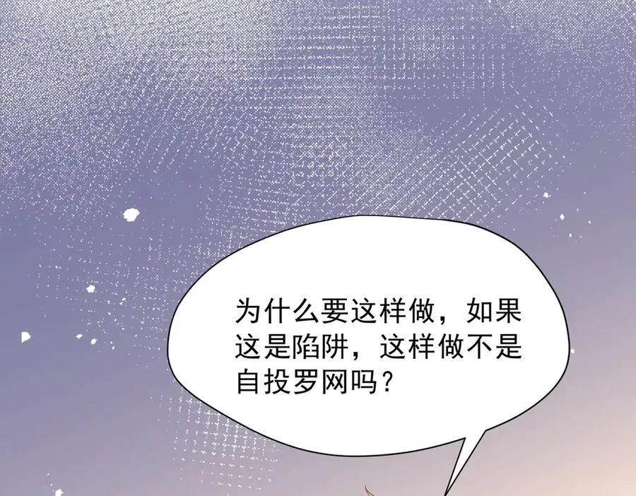 第56话 属于自己的力量41