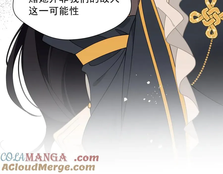 第56话 属于自己的力量48