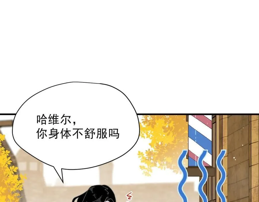 第54话 慌不择路11