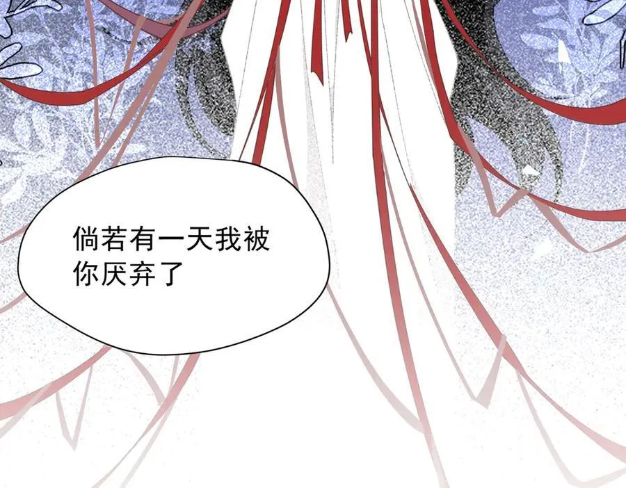 第56话 属于自己的力量89