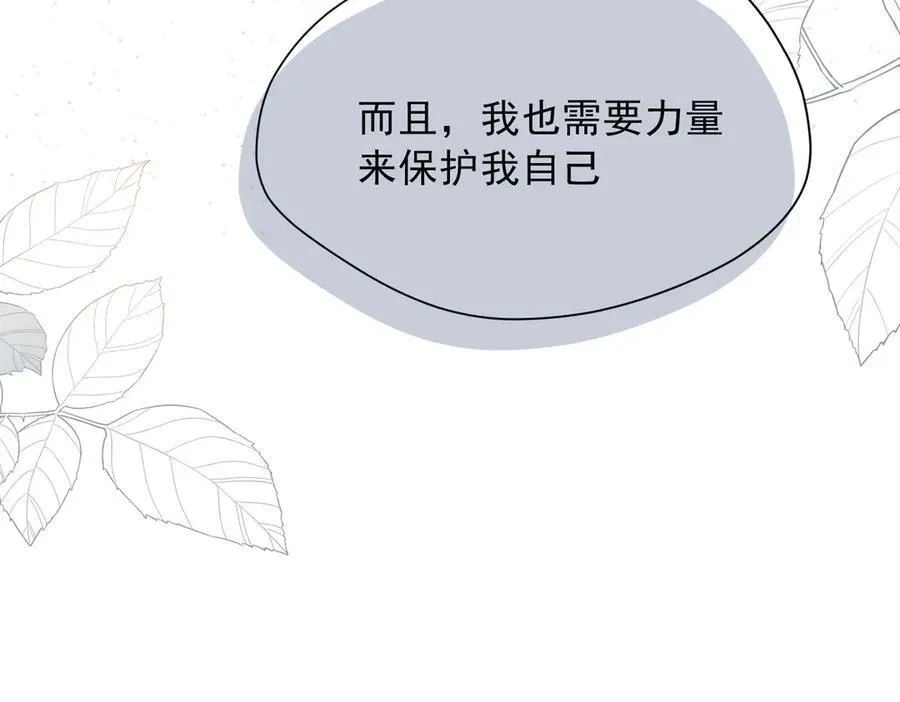 第56话 属于自己的力量50