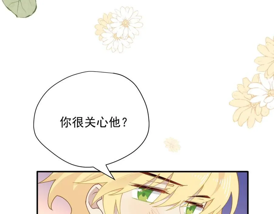 第56话 属于自己的力量22