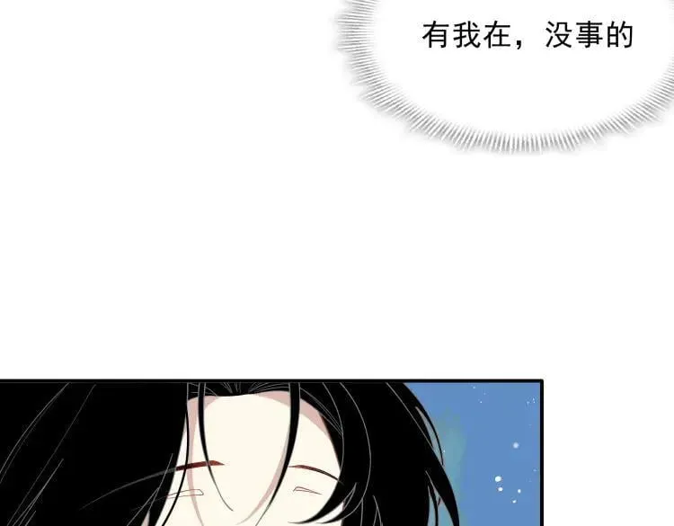 第57话 学院PLAY？！49