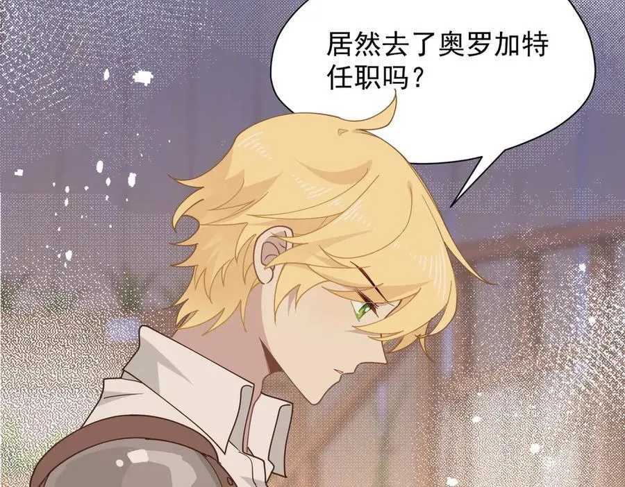 第56话 属于自己的力量10