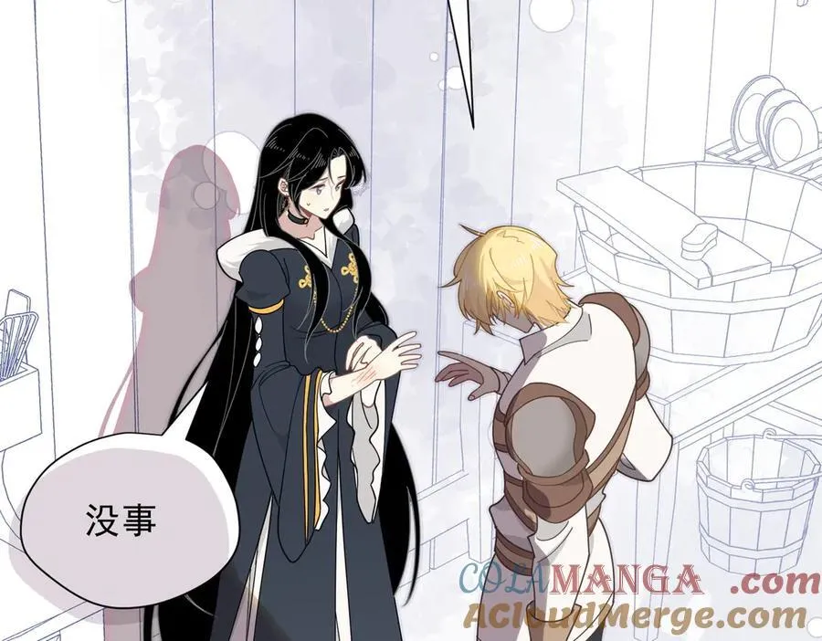 第56话 属于自己的力量76