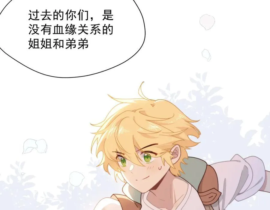 第55话 才没有这样的姐弟呢！59