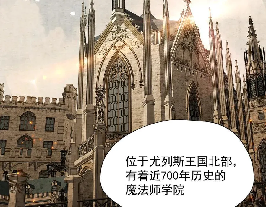 第56话 属于自己的力量2