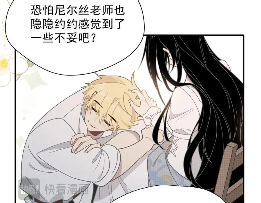 第55话 才没有这样的姐弟呢！65