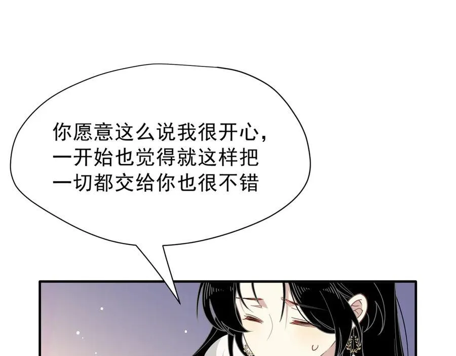 第56话 属于自己的力量78