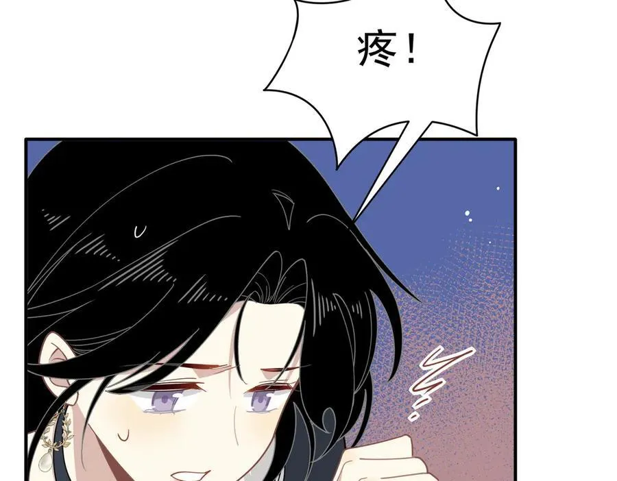 第56话 属于自己的力量71