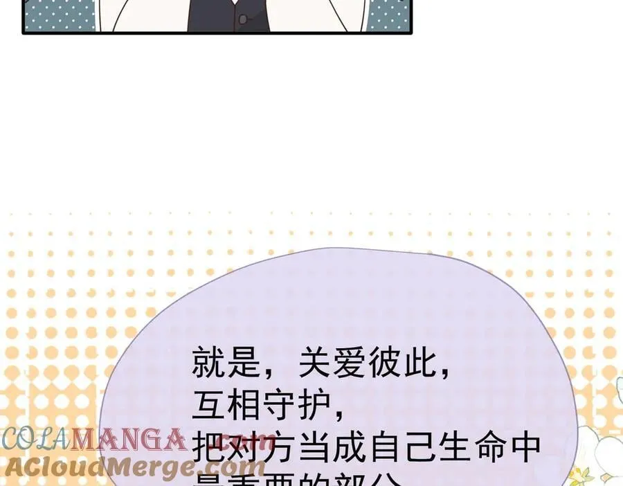 第55话 才没有这样的姐弟呢！28
