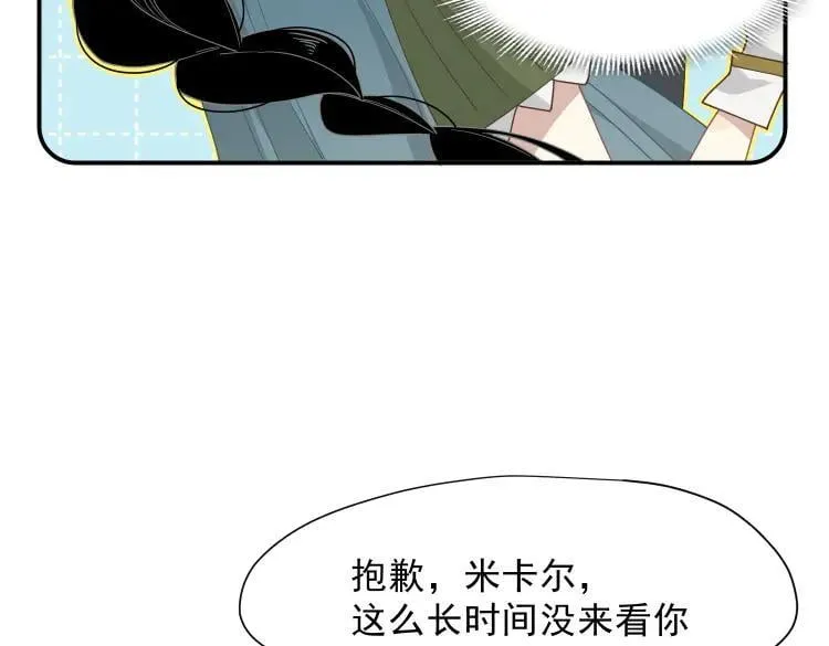 第57话 学院PLAY？！9